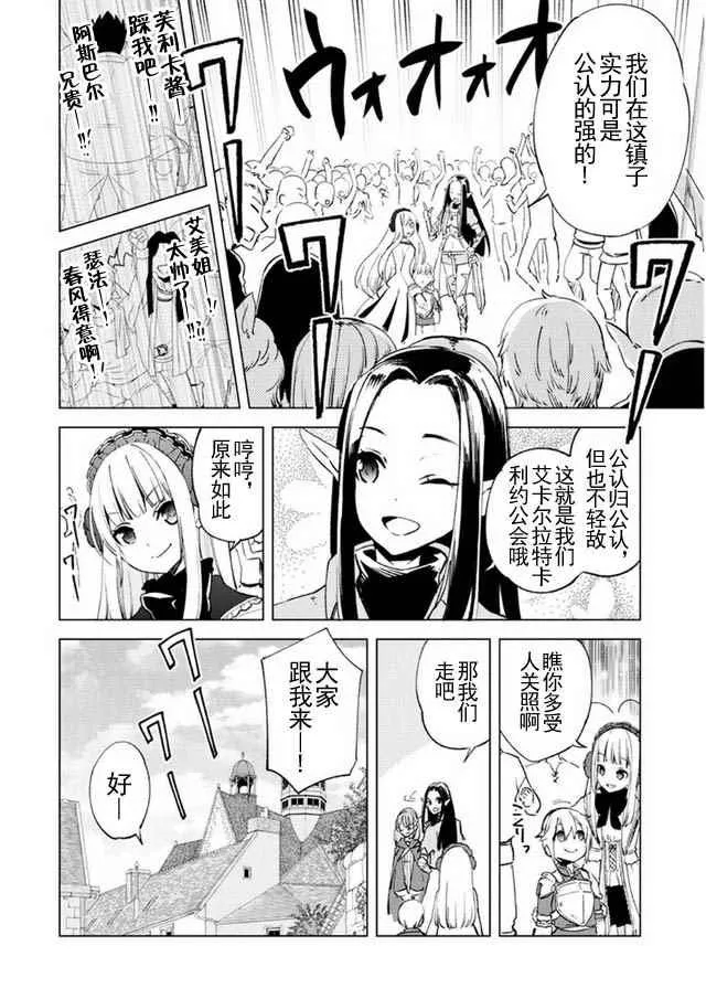 9 第12页