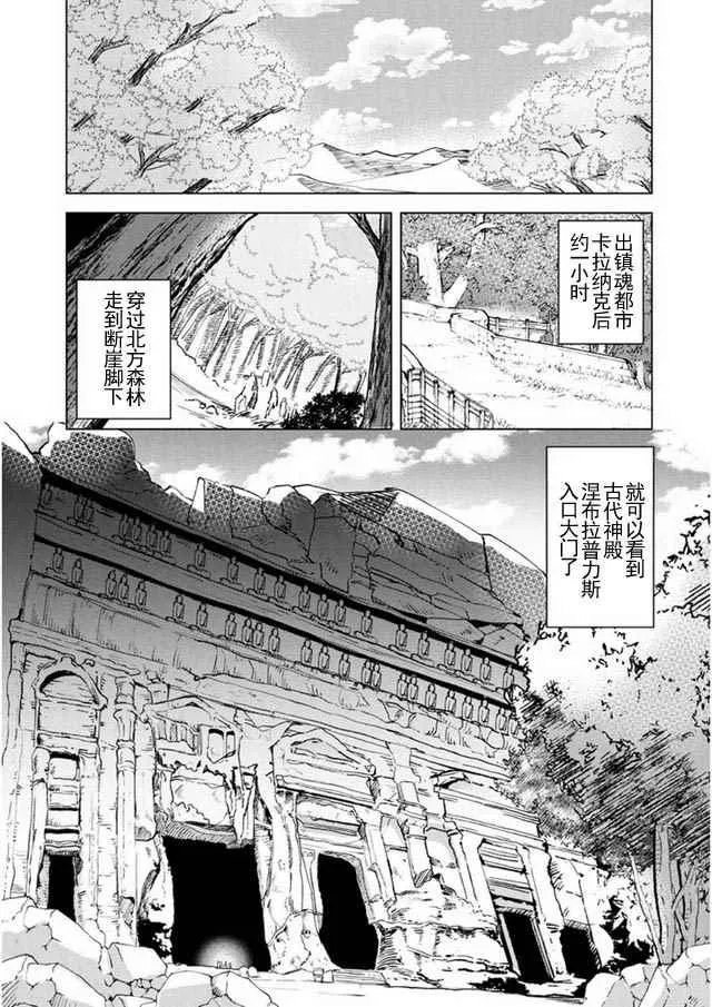 9 第13页