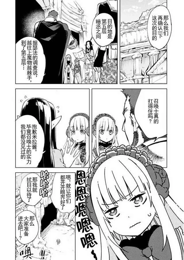 9 第14页