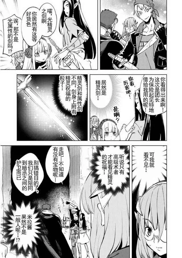 9 第15页