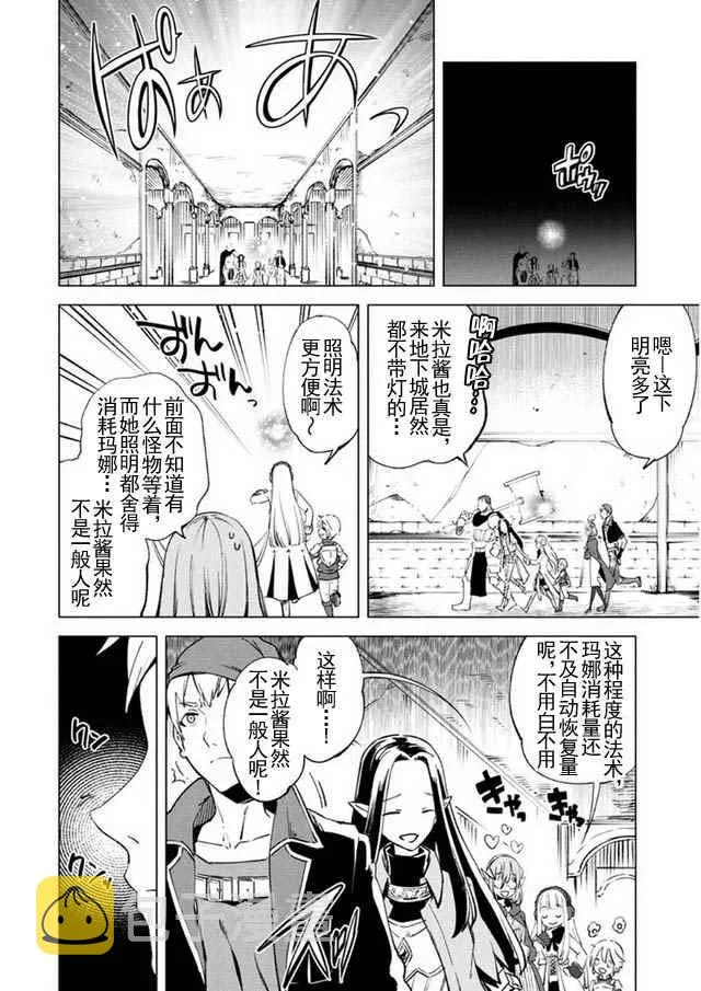 9 第16页
