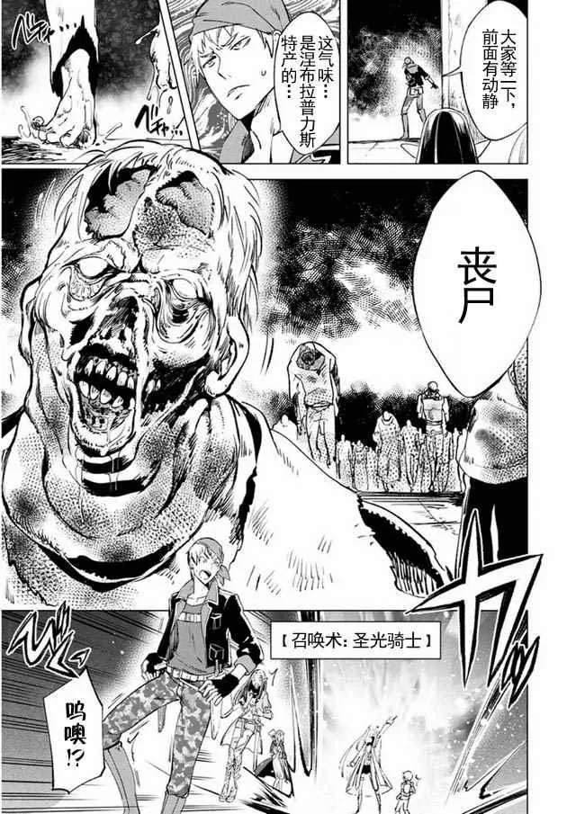 9 第17页