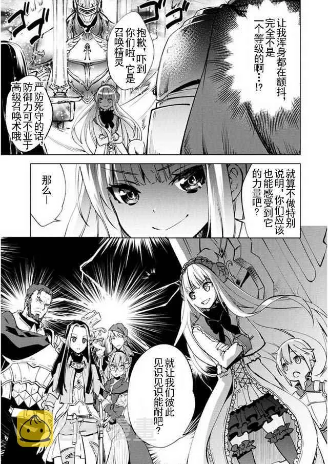 9 第19页