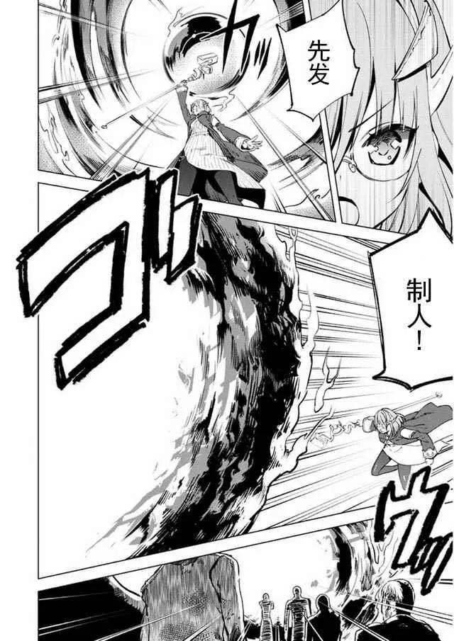 9 第20页