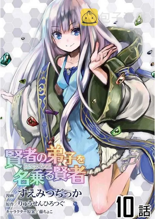 10 第1页