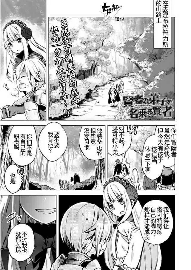 10 第2页
