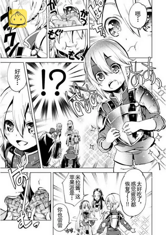 10 第4页