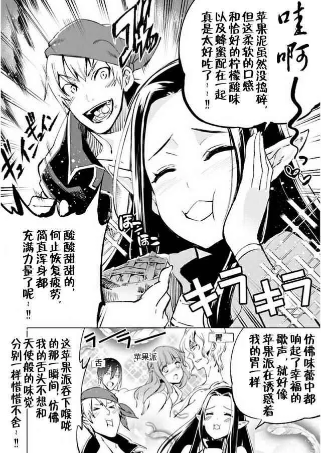 10 第5页