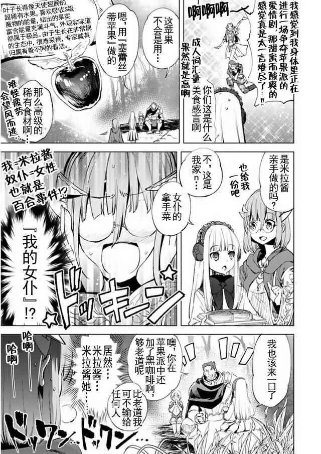 10 第6页