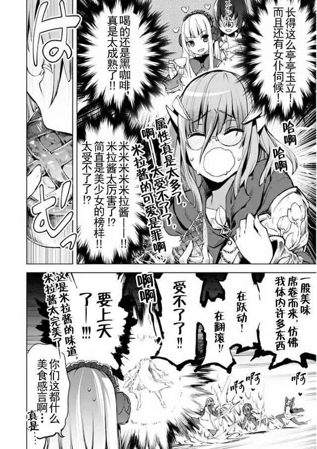 10 第7页