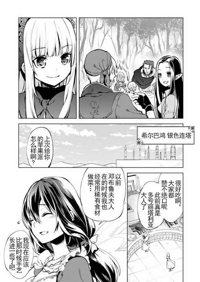 10 第8页