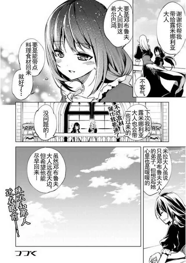 10 第9页