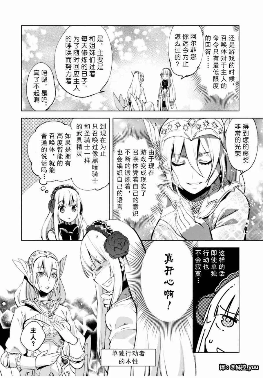 11 第2页