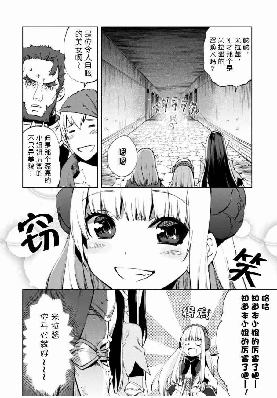 11 第4页