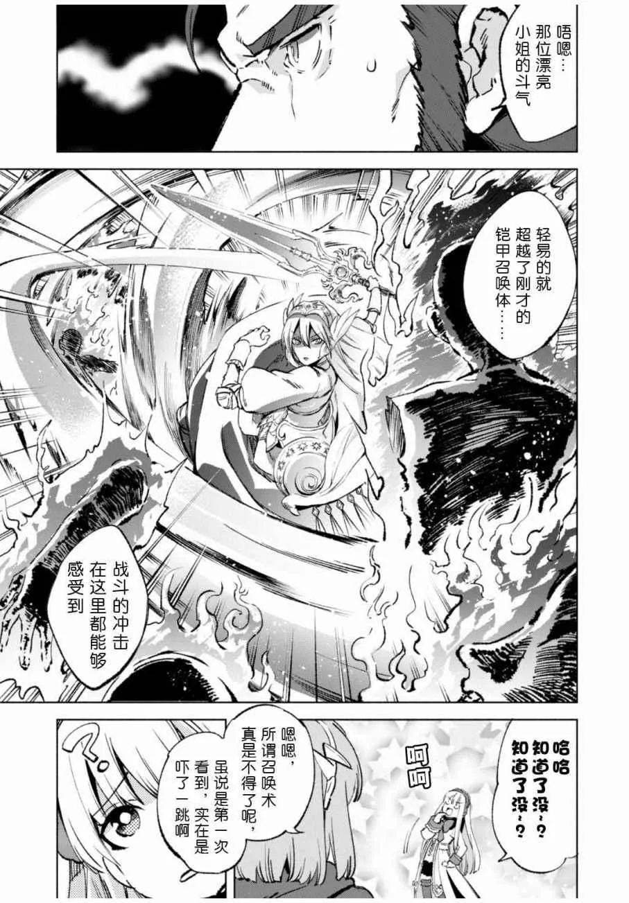 11 第5页