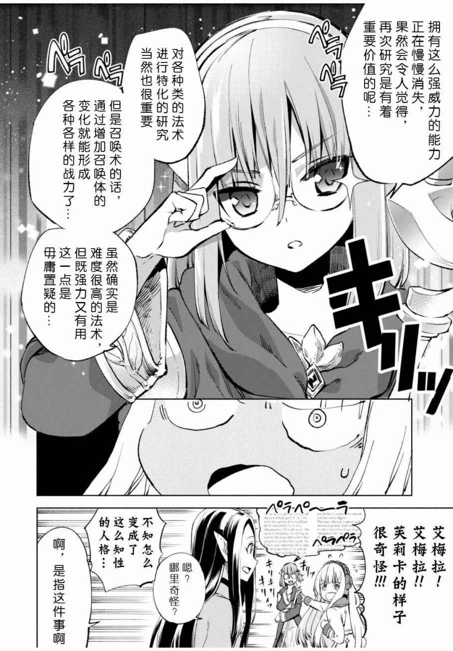 11 第6页