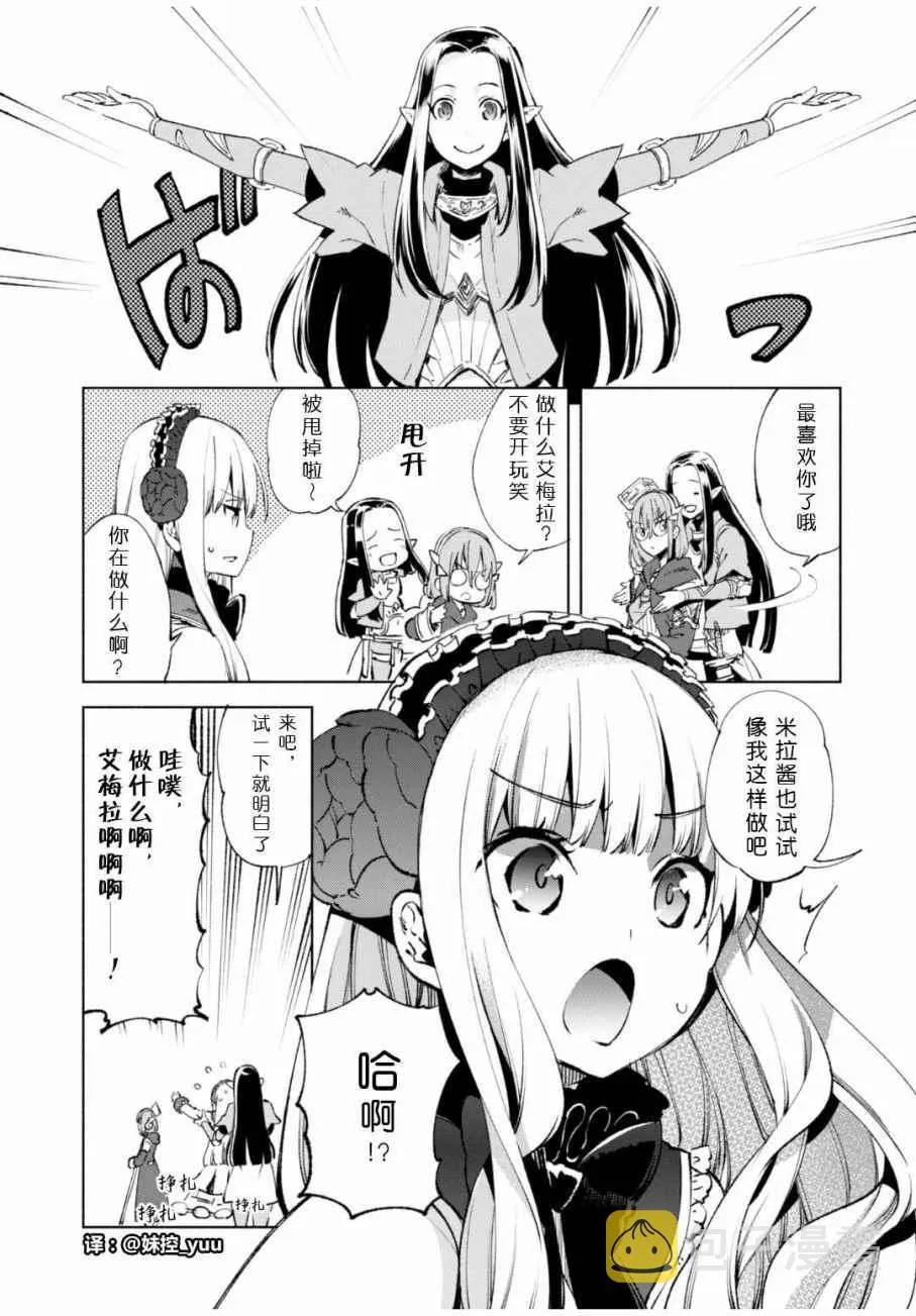 11 第7页