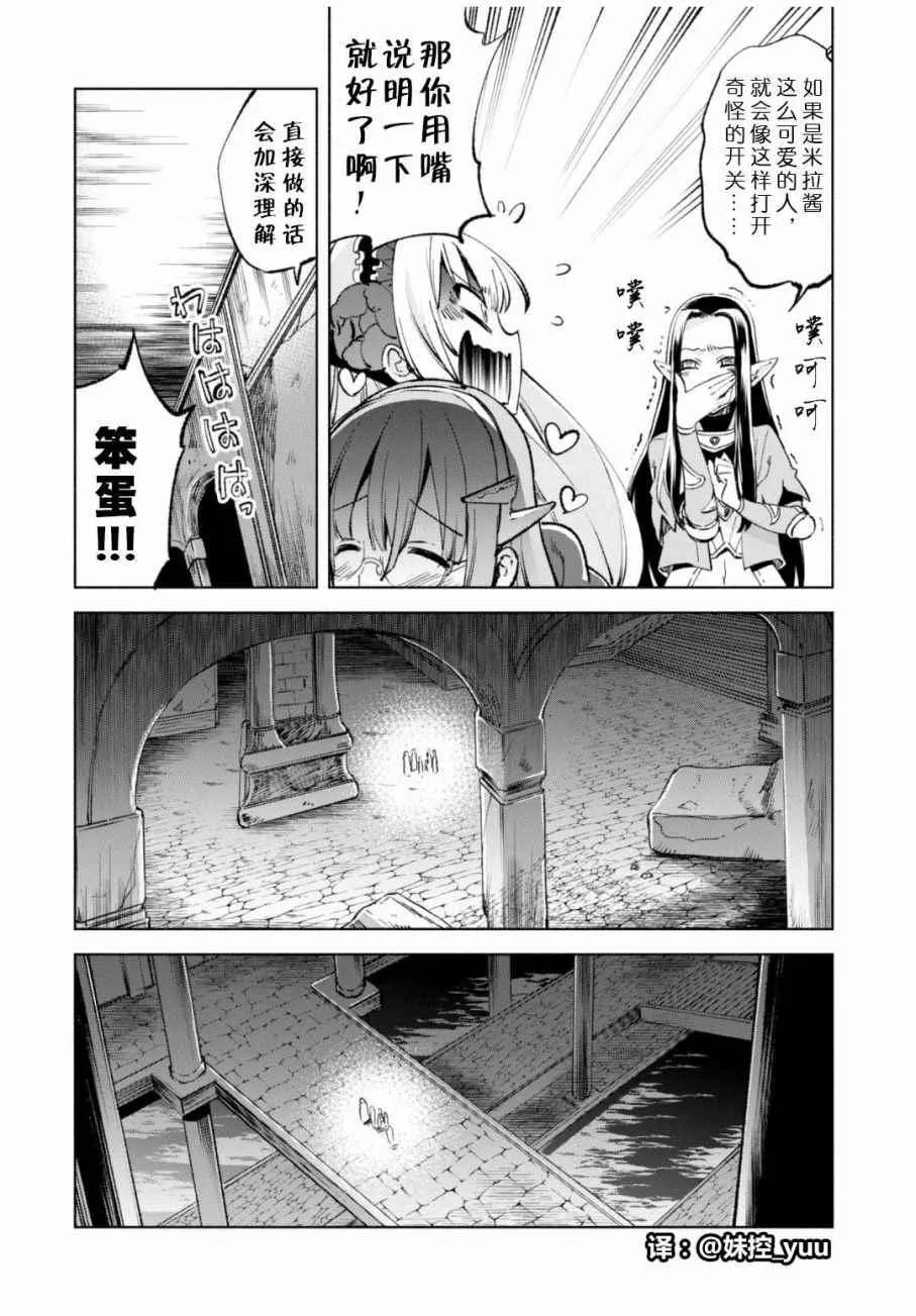 11 第10页