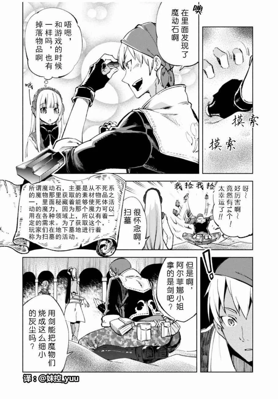 11 第12页