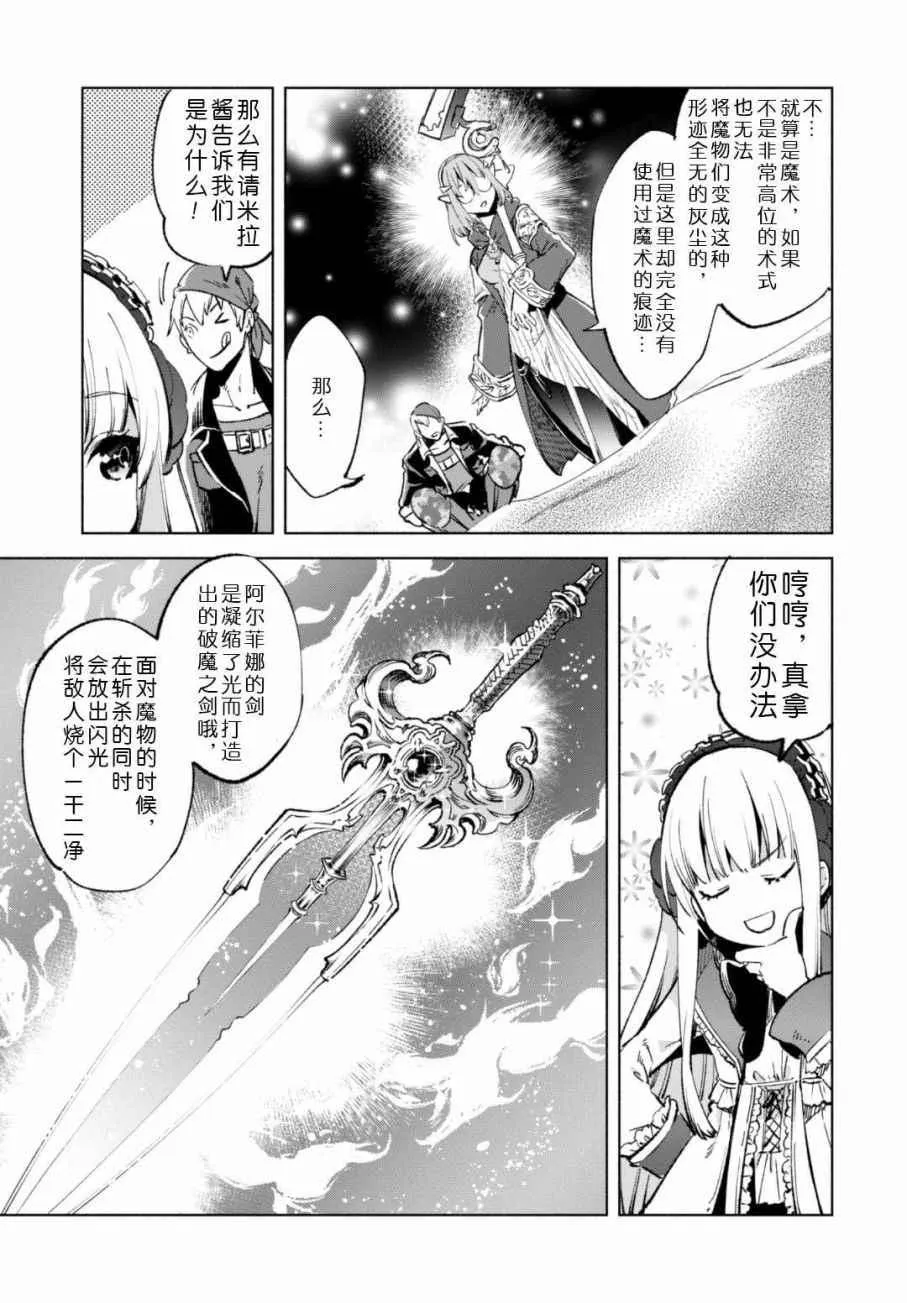 11 第13页