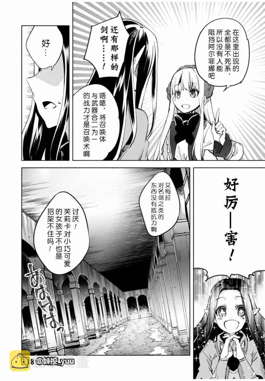 11 第14页