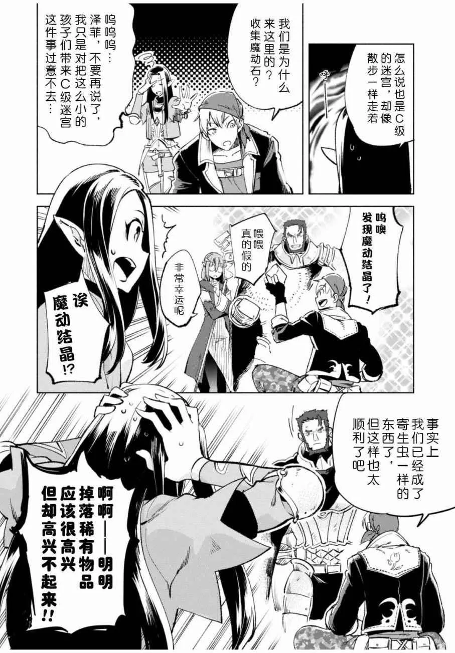 11 第16页