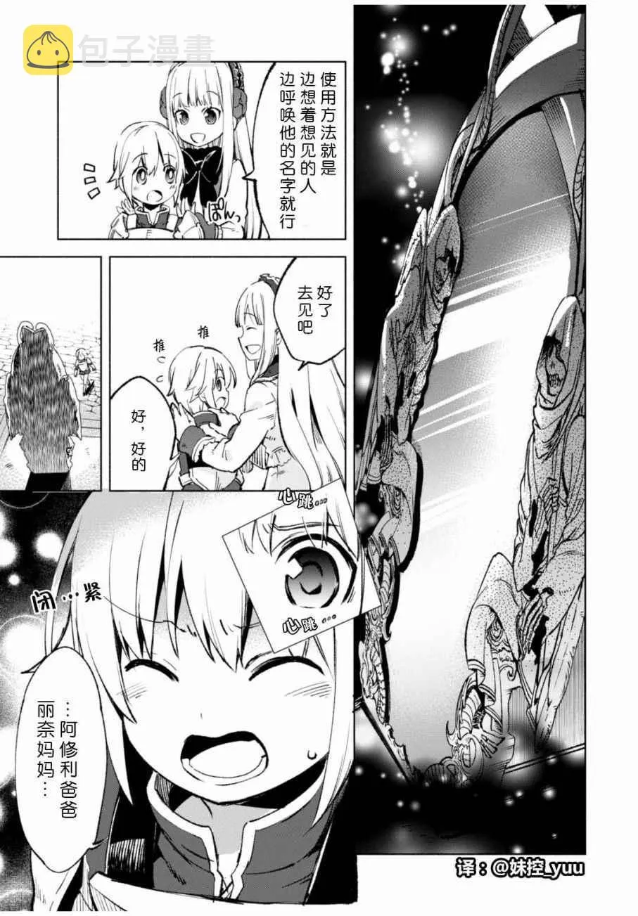 11 第19页