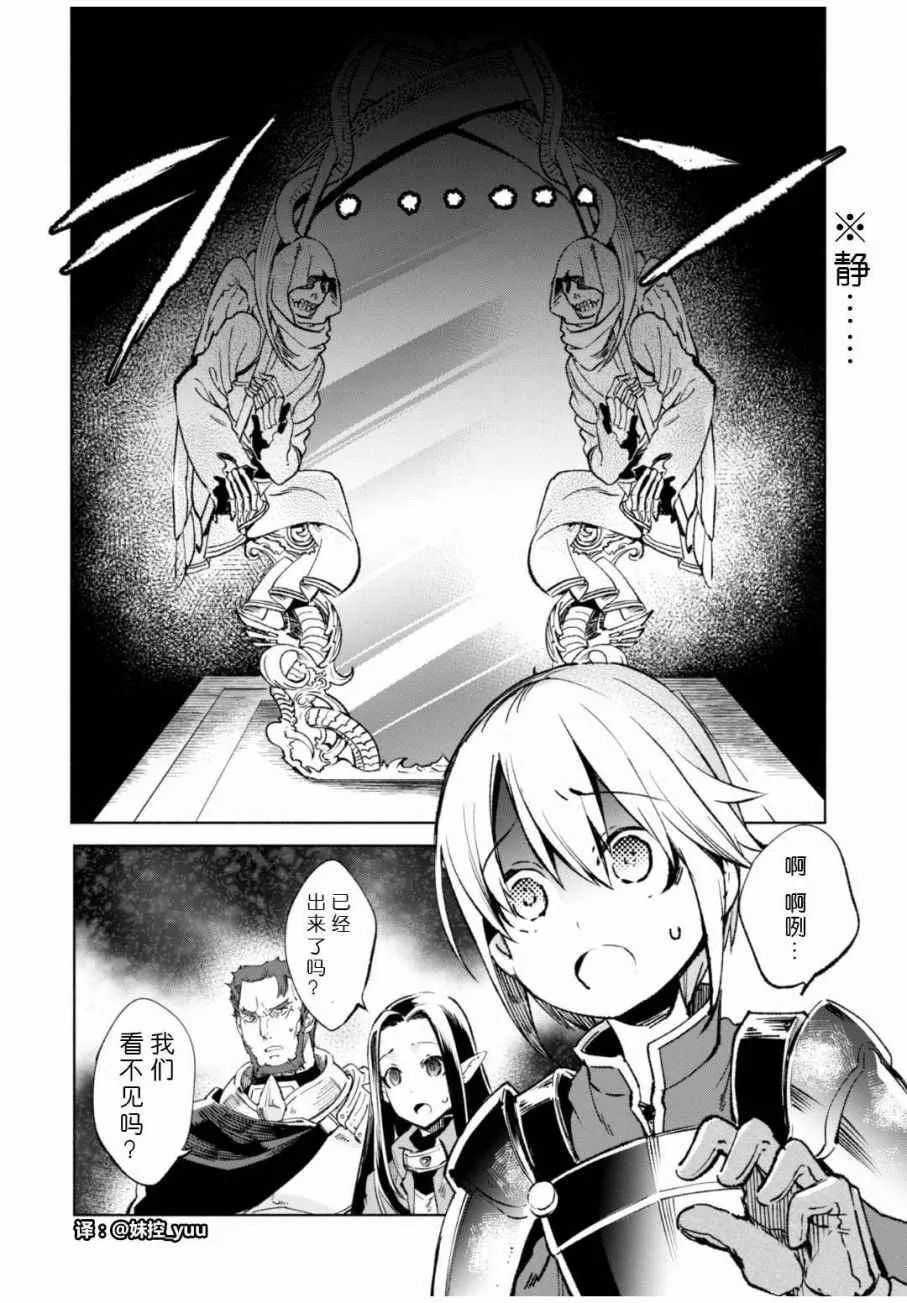 11 第20页