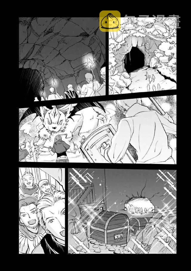 12 第7页