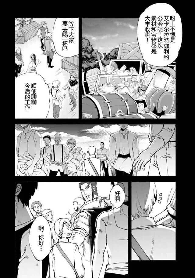12 第8页