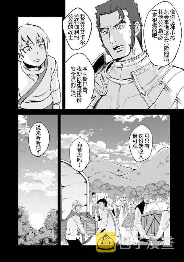 12 第9页