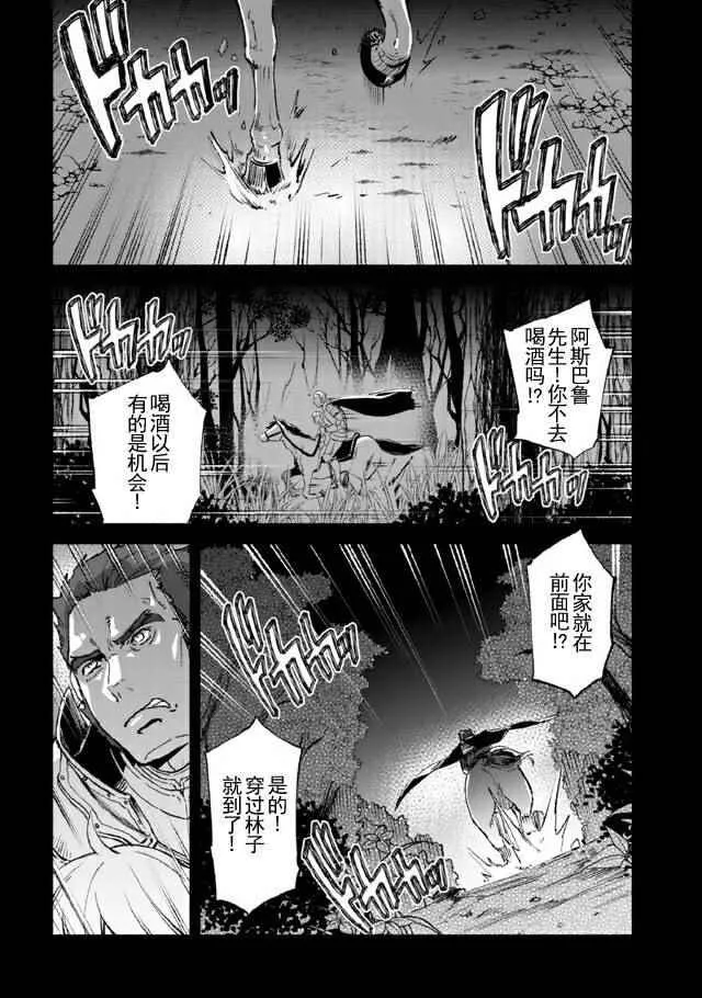 12 第10页