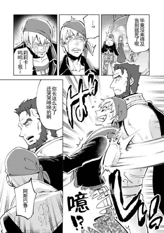 12 第14页