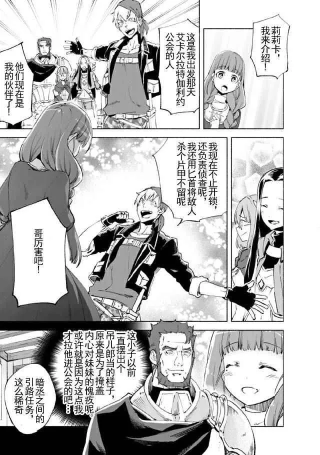 12 第16页