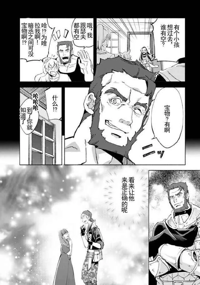 12 第17页
