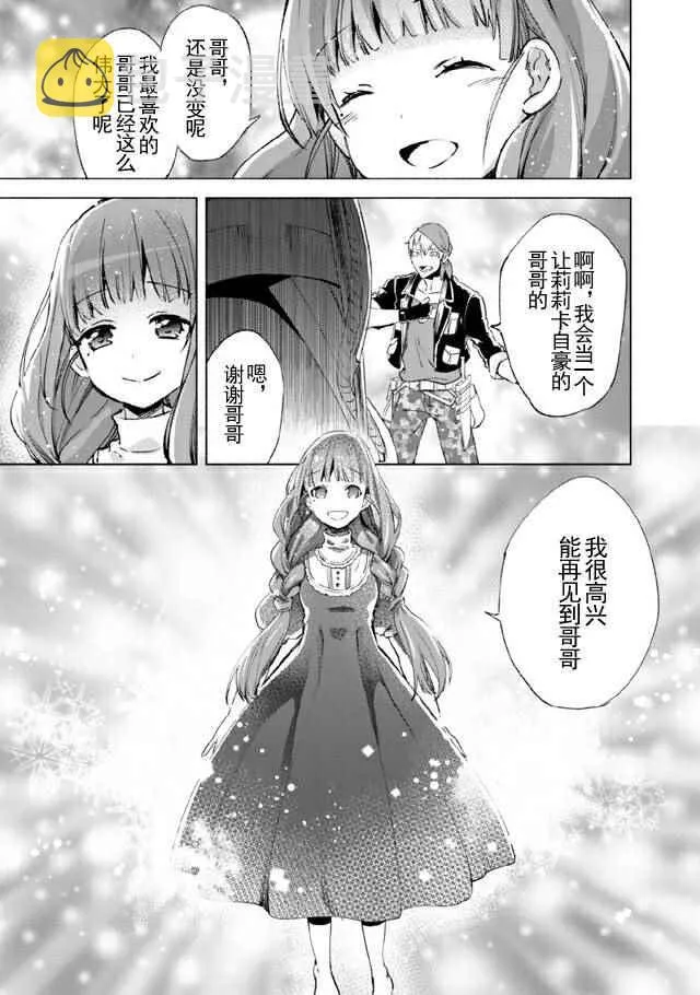 12 第18页