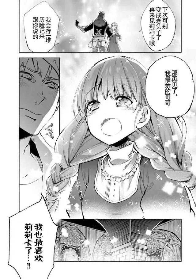 12 第19页