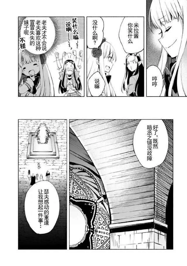 12 第21页