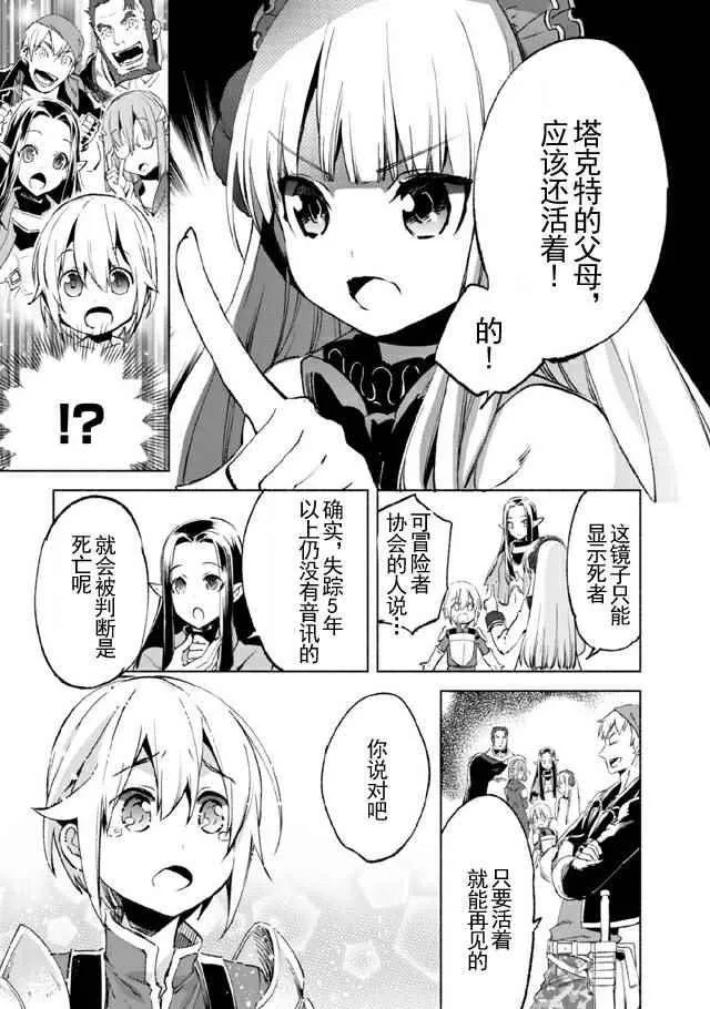 12 第22页