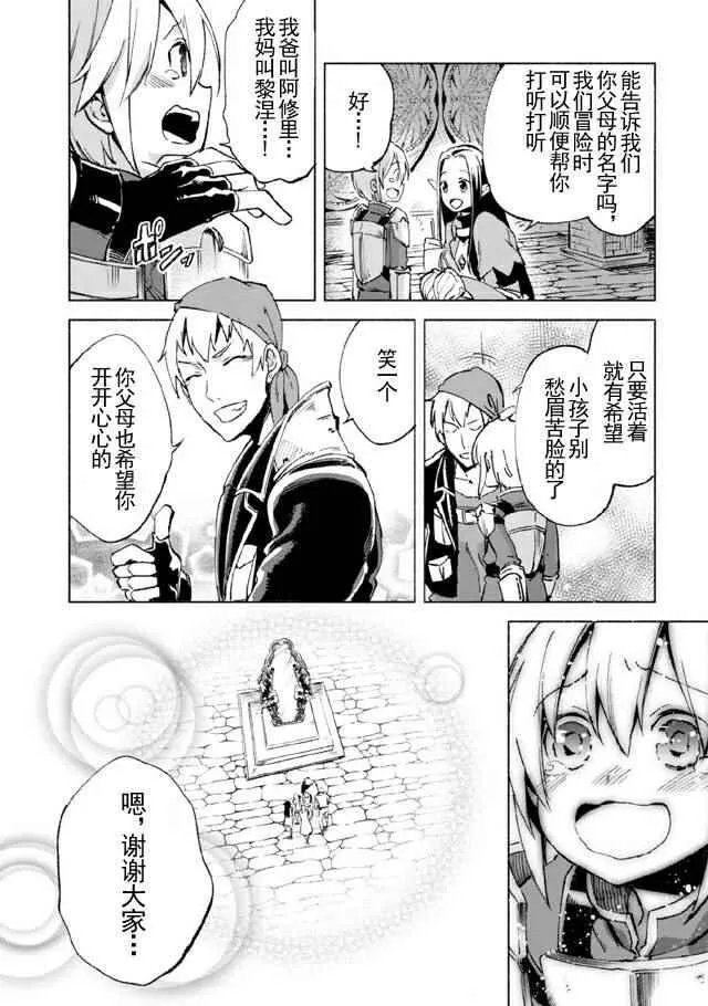 12 第23页
