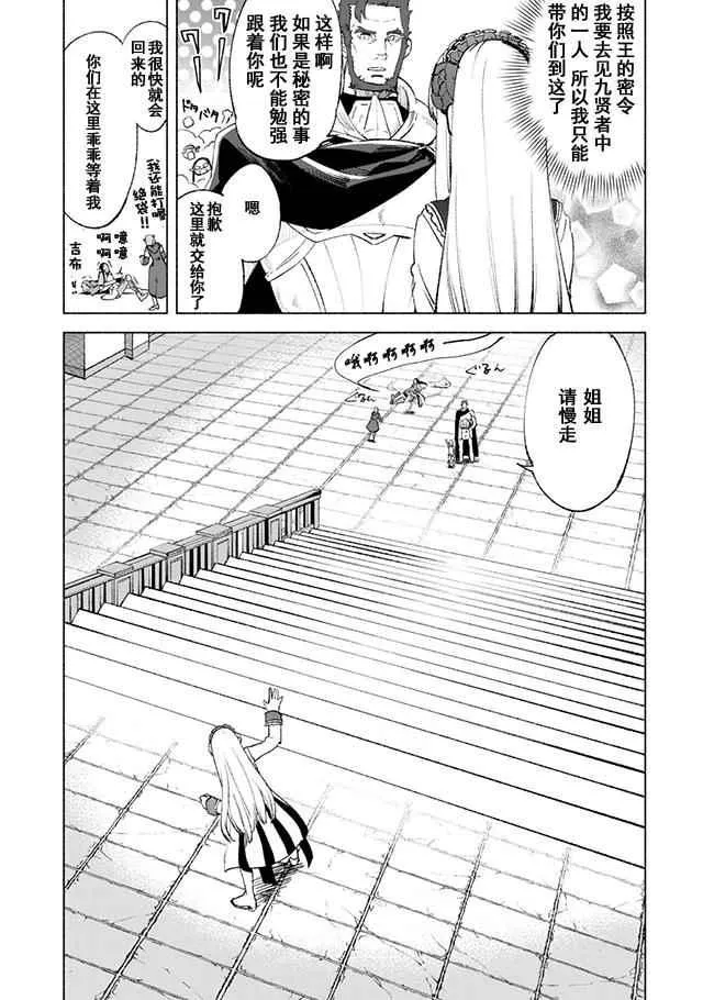13 第6页