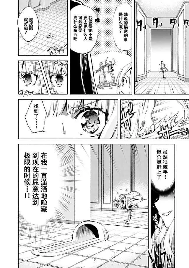 13 第7页
