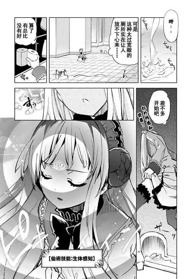 13 第8页