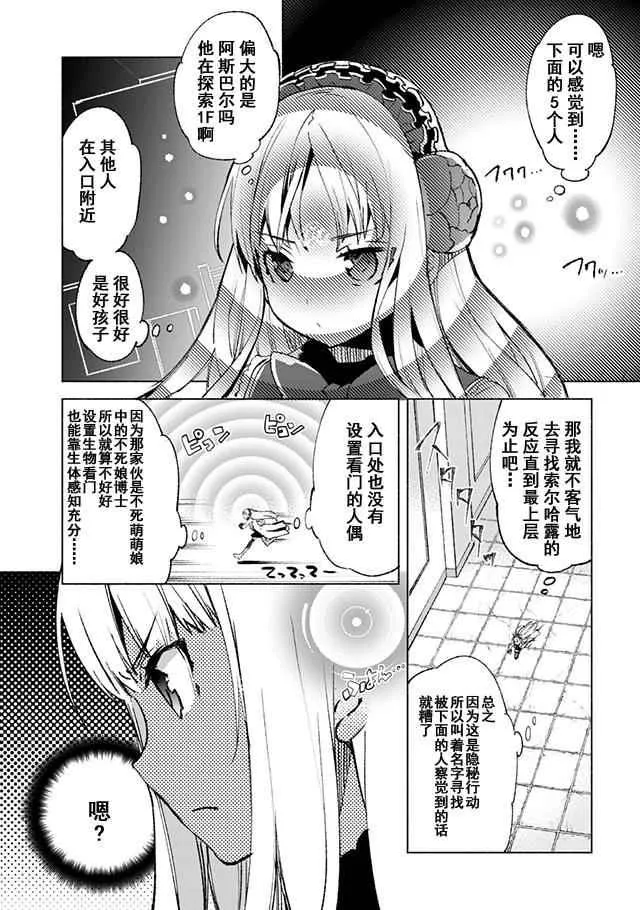 13 第9页