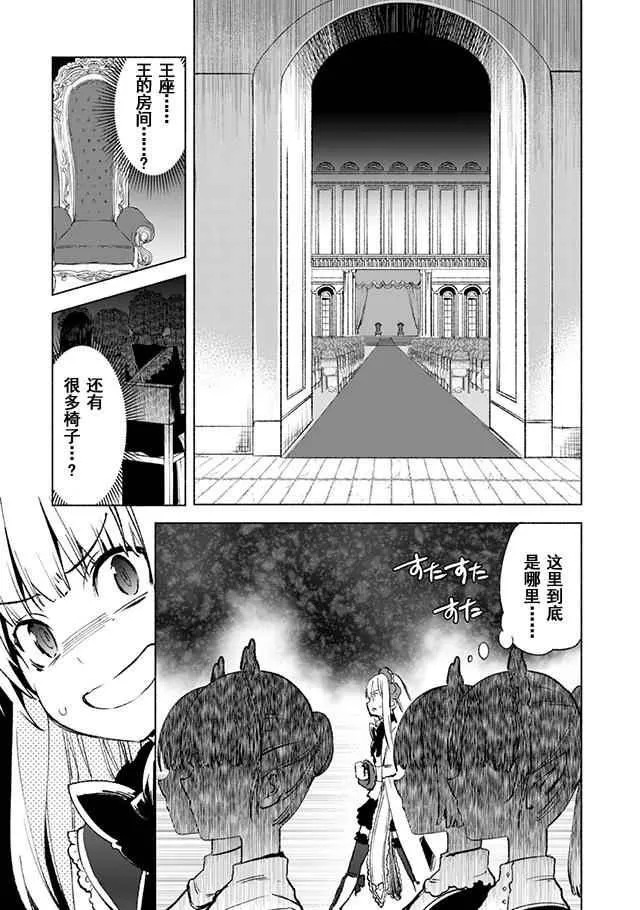 13 第12页