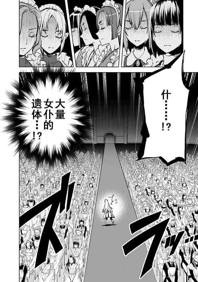 13 第13页
