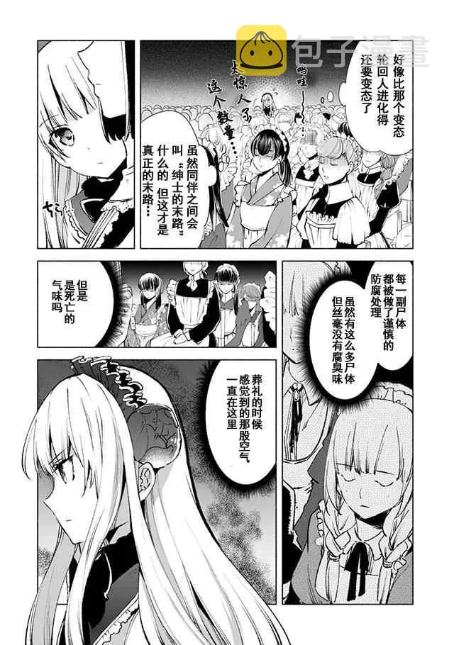 13 第14页