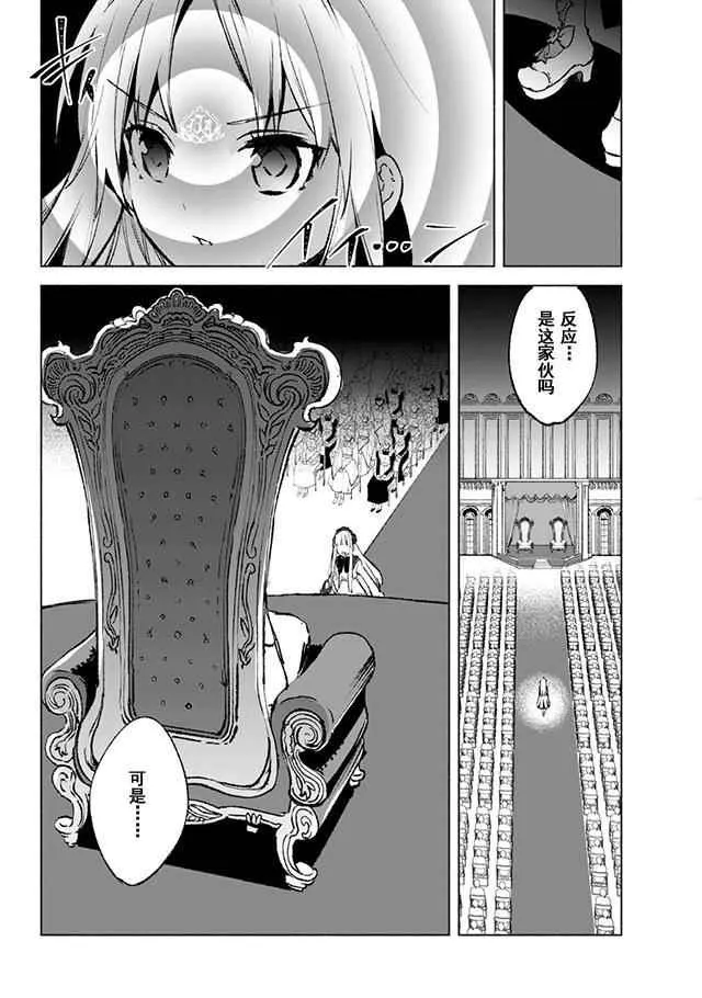 13 第16页