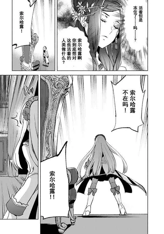 13 第18页