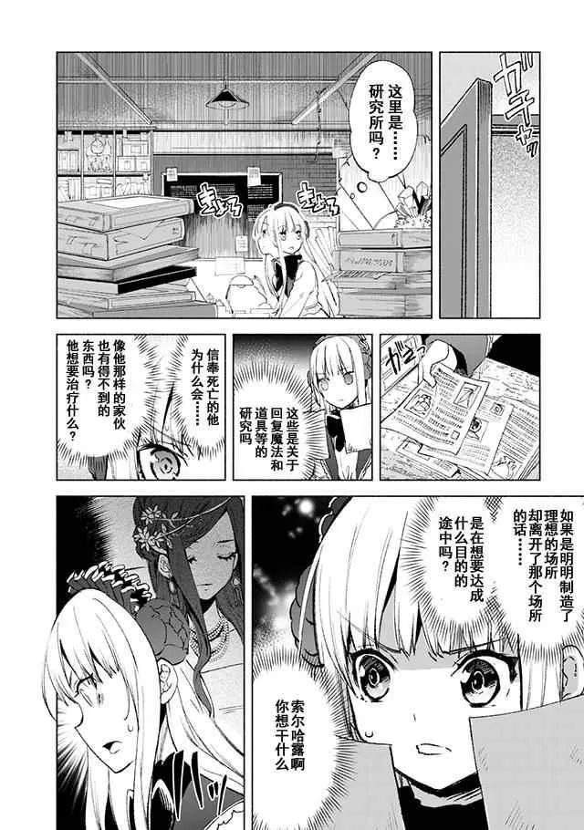 13 第19页